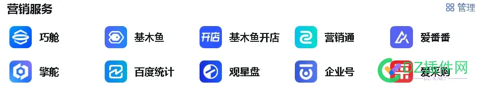 百度的宇宙无敌大傻X产品经理 产品,名字,知道,什么,百度