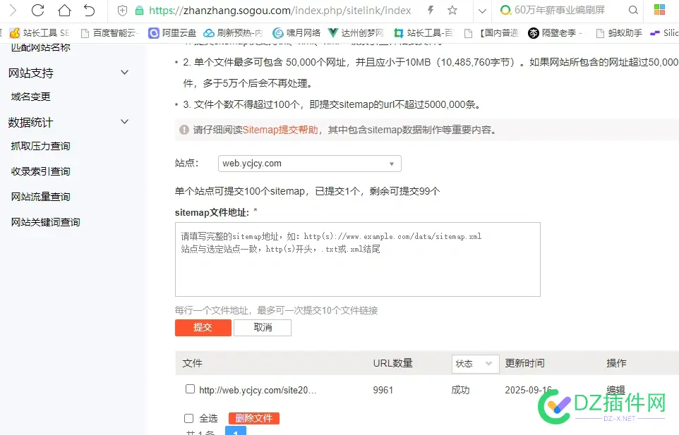 甩两个搜狗地图域名，自己拿去玩 搜狗地图网址,搜狗地图官网,搜狗地图app