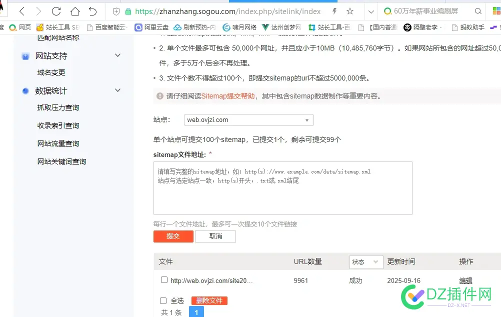 甩两个搜狗地图域名，自己拿去玩 搜狗地图网址,搜狗地图官网,搜狗地图app