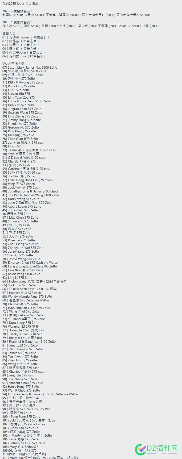 看到一个网站的盈利模式不错，给大家借鉴 做网站盈利