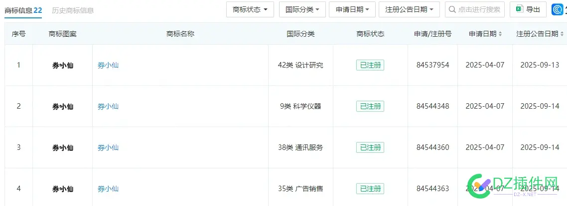 大家帮我推荐一款淘宝客程序 做淘宝客的app