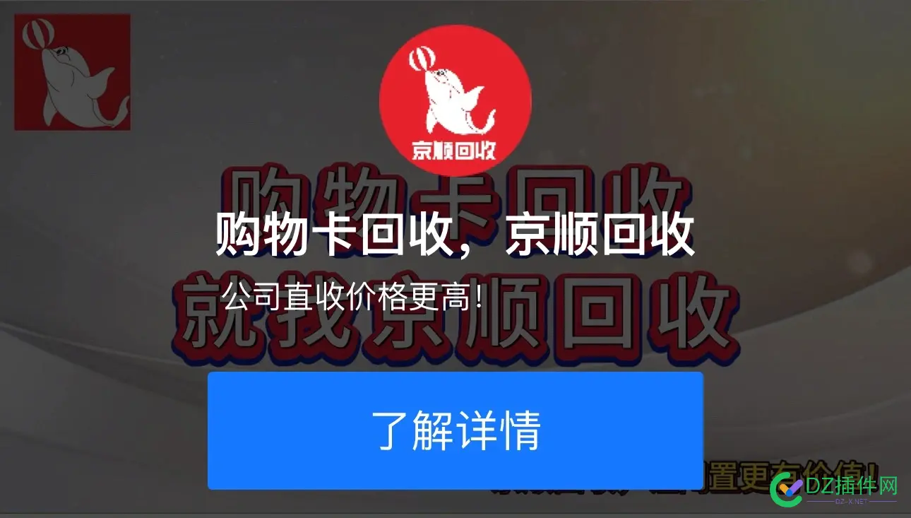 那些搞购物卡回收的……如何获利？ 