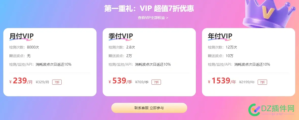 BOCE平台倾情推出国庆三重礼活动 周年庆三重礼,平台,国庆,活动,BOCE