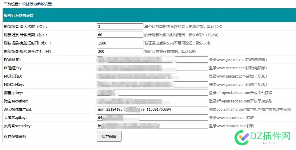 你比从前优秀－帝国CMS8.0正式版开源发布 帝国cms官网,帝国cms phpcms