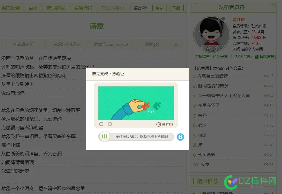 你比从前优秀－帝国CMS8.0正式版开源发布 帝国cms官网,帝国cms phpcms
