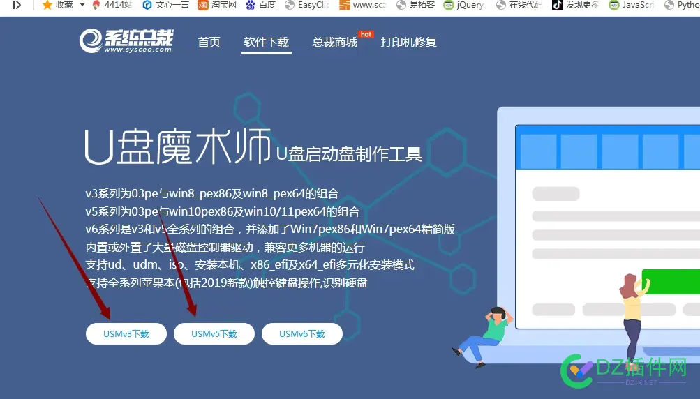 你们用过U盘魔术师装系统吗？有没有广告 u盘魔术师装机