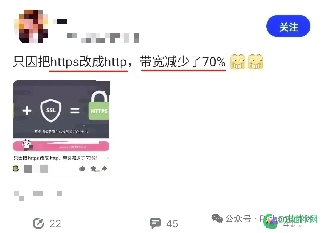 只因把https改成http，带宽减少了70% 圣食颐年,boxjs