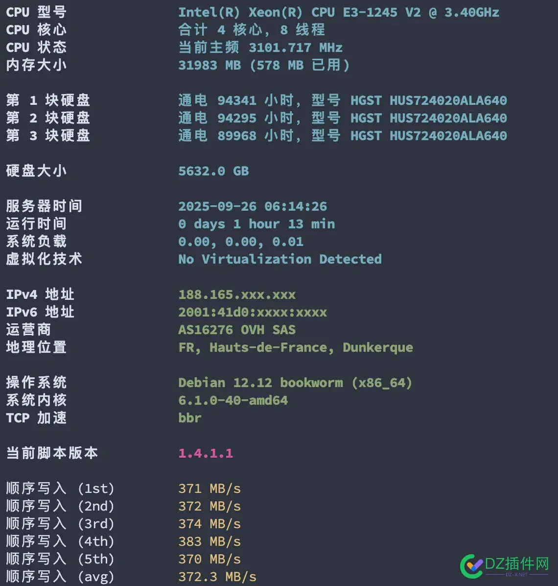带免税号出OVH CA区法国KS-LE-A 3X2THDD 32G内存 G口 全中奖独服 法国免税额度,法国 免税店,法国免税集团