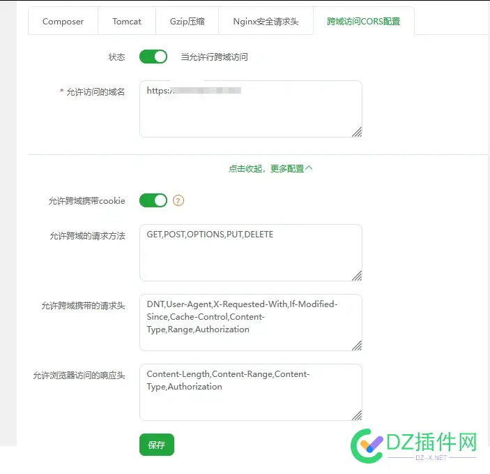 宝塔的跨域设置不生效啊 宝塔 跨域,宝塔面板跨域
