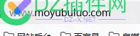 墨鱼部落格 倒闭了？ 