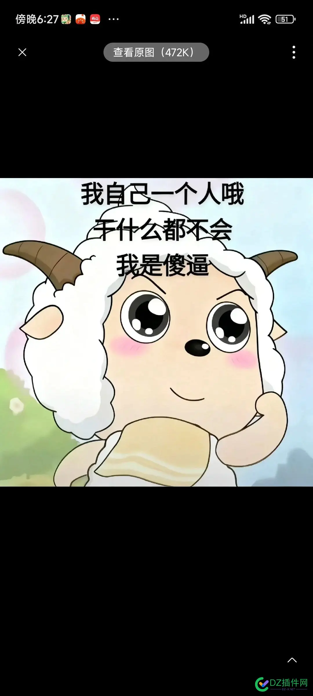 如今刷到好多这种视频！说自己一个人如何如何…… 