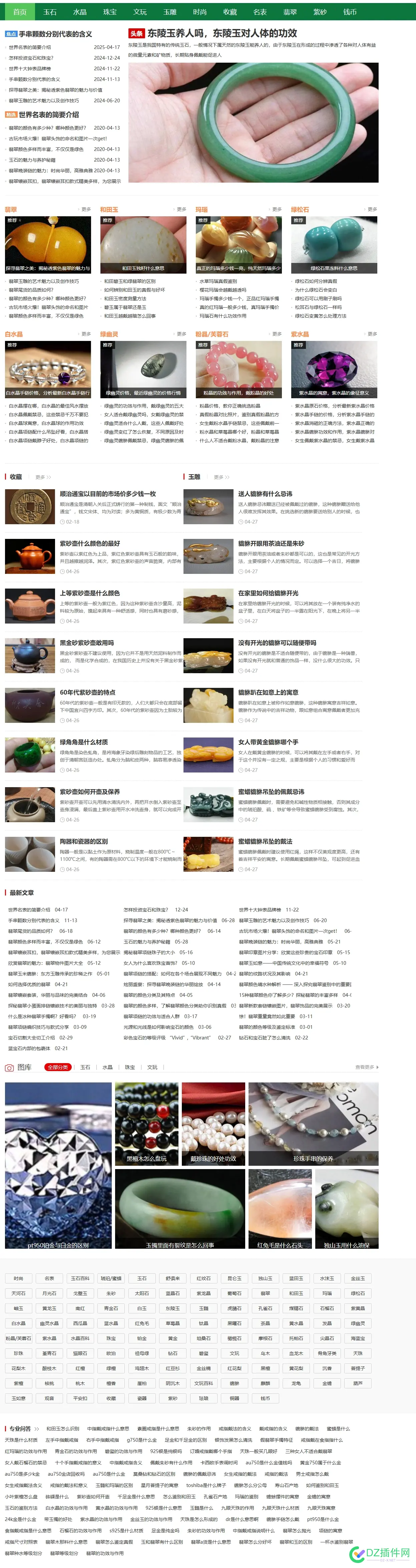 兄弟们，帝国有没有必要从7.5升级到8 帝国怎么升级