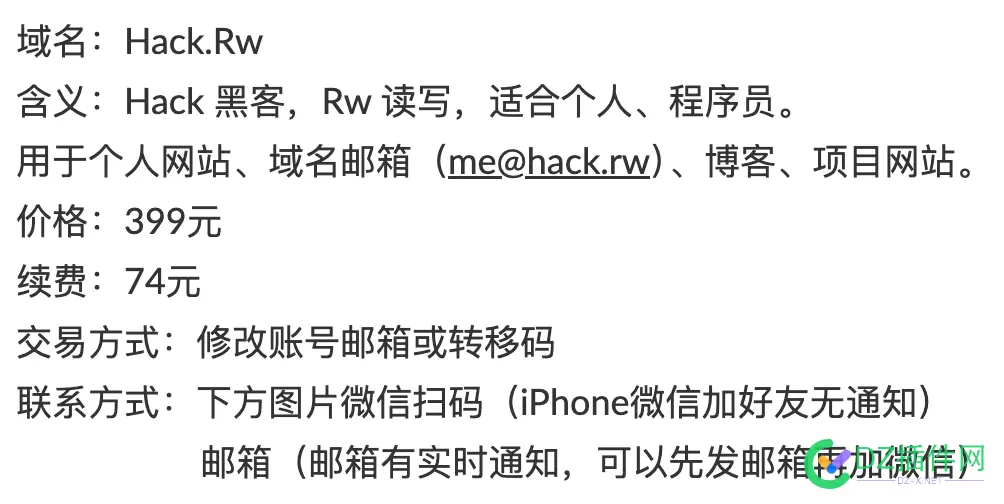 出一个Hack 黑客读写域名 黑客hacked,黑客hacker,黑客shell,黑客网络http