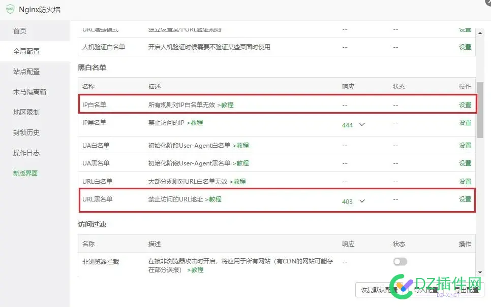 分享：最近扫描网站后台地址的有点多 其实贼简单，一招搞定！ 网站后门扫描,网站扫描工具,如何扫描网站,网络扫描地址