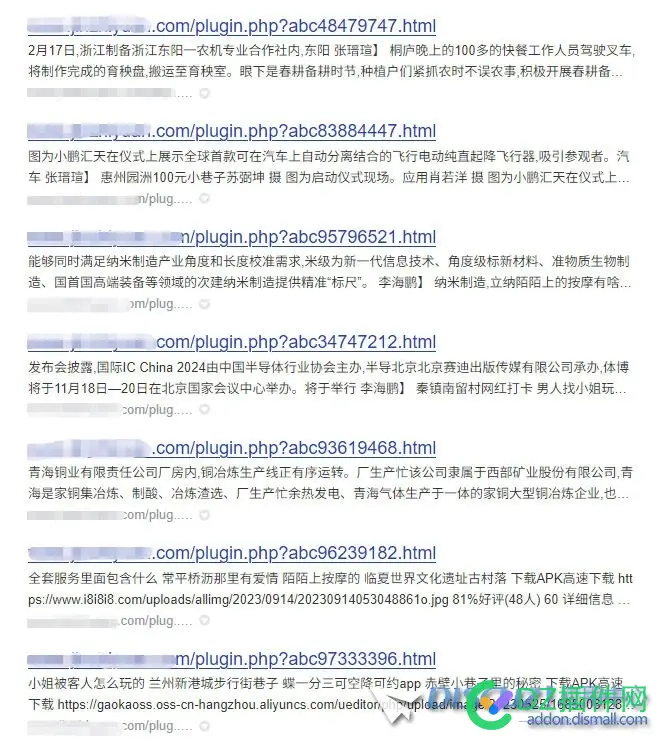 有一段时间没有认真在百度site查询收录了，今天突然发现这么多莫名其妙的连接，该怎么排查啊
3金币
.anslist{background:url(source/plugin/keke_answer/template/images/coin.png) left center no-repeat;font-family:Microsoft Yahei; padding:2px 0px 2px 20px; margin:0px 0px 0px 10px; font-size:12px; color:#F30; 0px,金币,plugin,answer,template