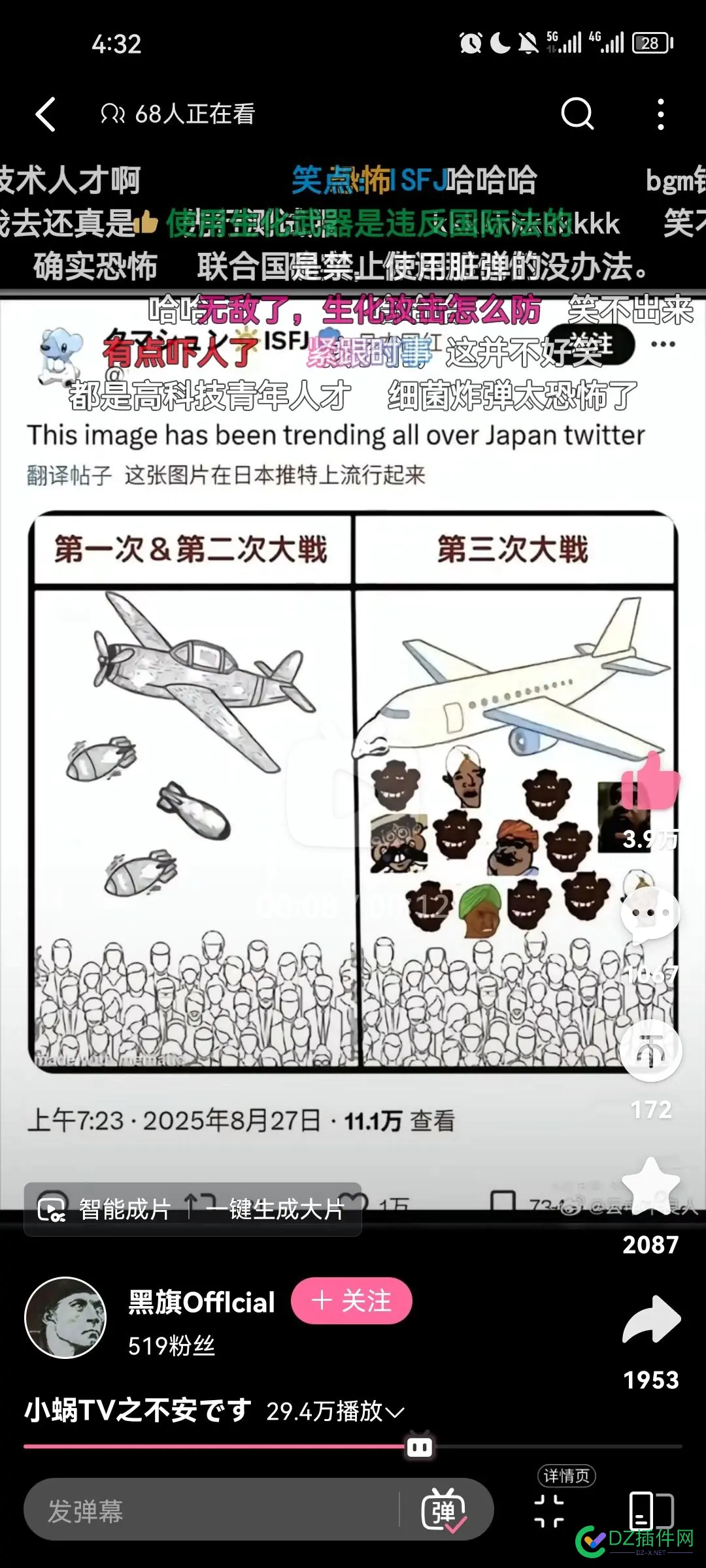 第三次大战要来了，印度的程序员很厉害哦 