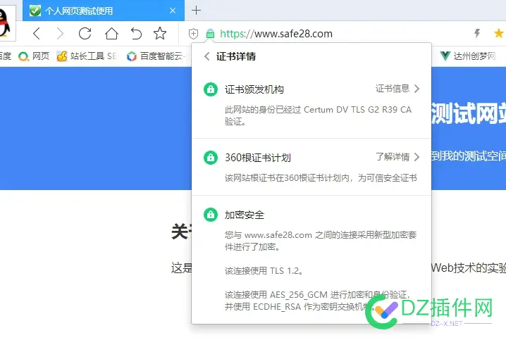 网址终于绿了，好久没用这种绿网址了 网址,终于,好久,没用