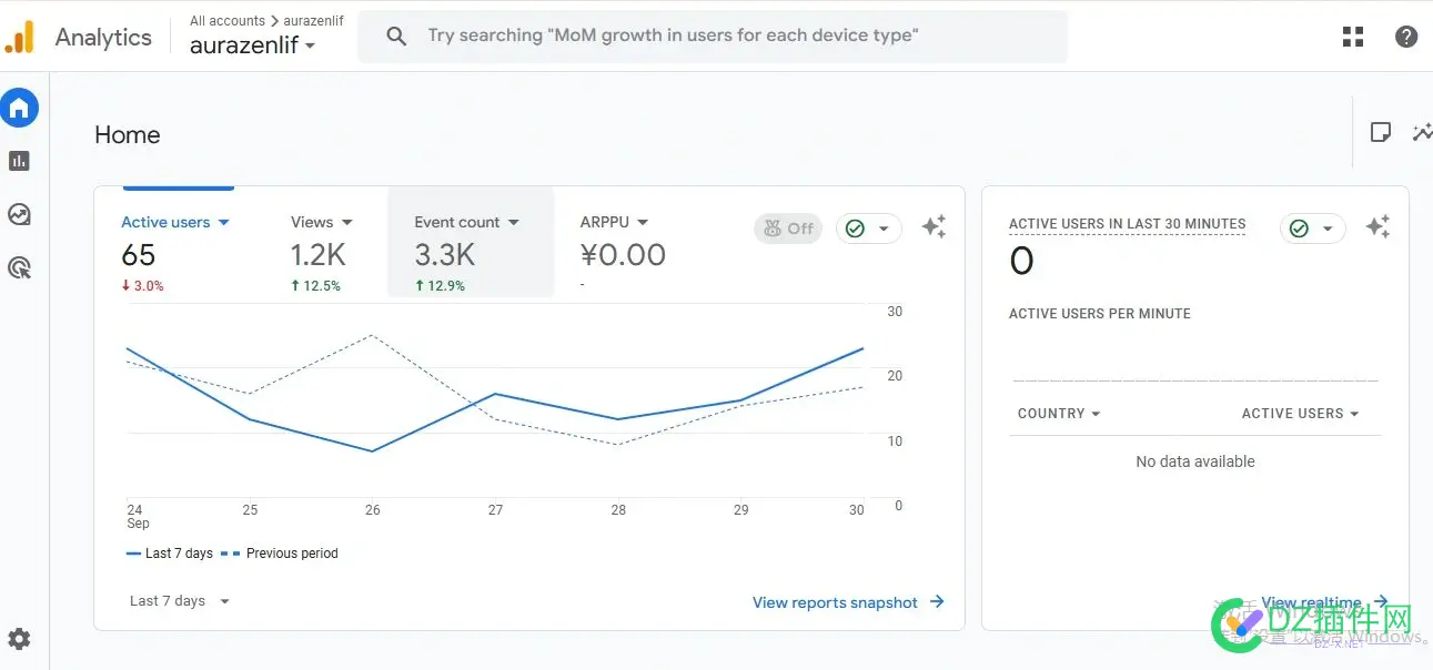 我的英语新网站 我的网页英语