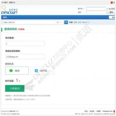 [免签约]邀请码购买 PC版(dev8133_invitecodemq.89014)_帖子id:154340_发布时间:2025-10-02 18:25:11