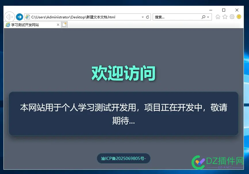 这个模板可以不 模板可以描吗