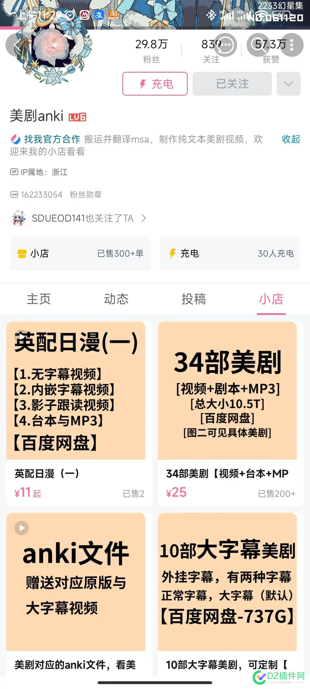 自媒体平台提供了很多盈利模式，中文流量也全部在自媒体平台上 媒体,平台,全部,流量,中文