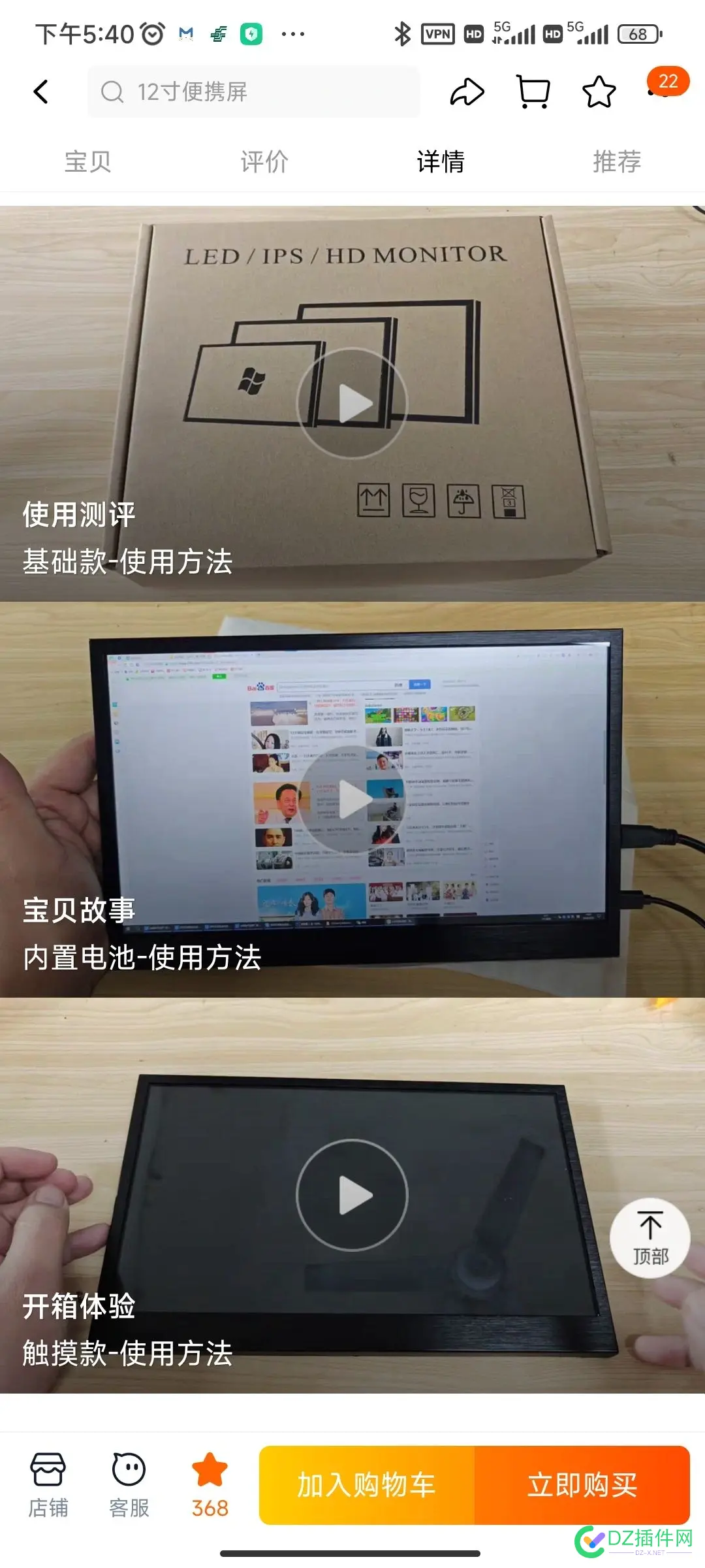 买便携屏，充电款比一线通贵一百元，我选哪个比较好？ 一线通版本可以用充电宝充电，所以也没多麻烦，家里充电宝好几个 充电,一线通,版本,好几个,家里
