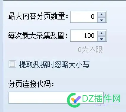 火车头采集器的一个问题 