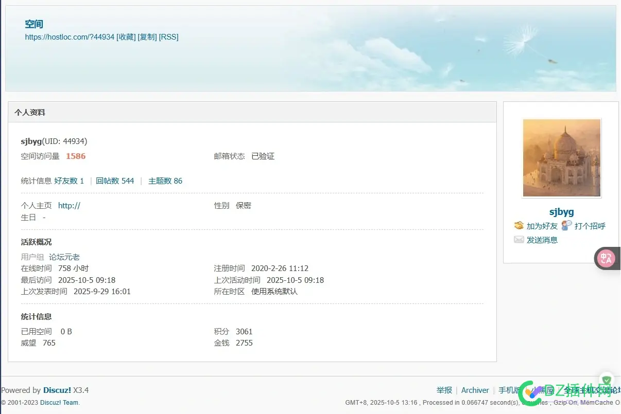 @sjbyg 麻烦记得把还没给的钱结一下 还没给钱呢,给什么钱,汤面钱,还没给我钱,一下