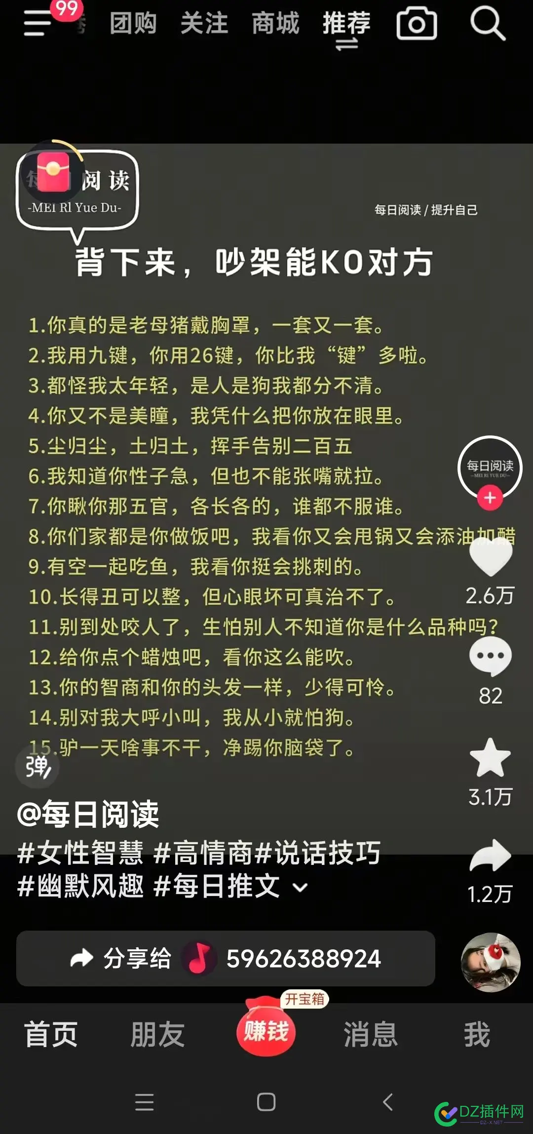有很多纯文字的视频自媒体，粉丝量几十万的很多。就是纯文字配上重复的背景音乐 文字,很多,背景音乐,重复,配上