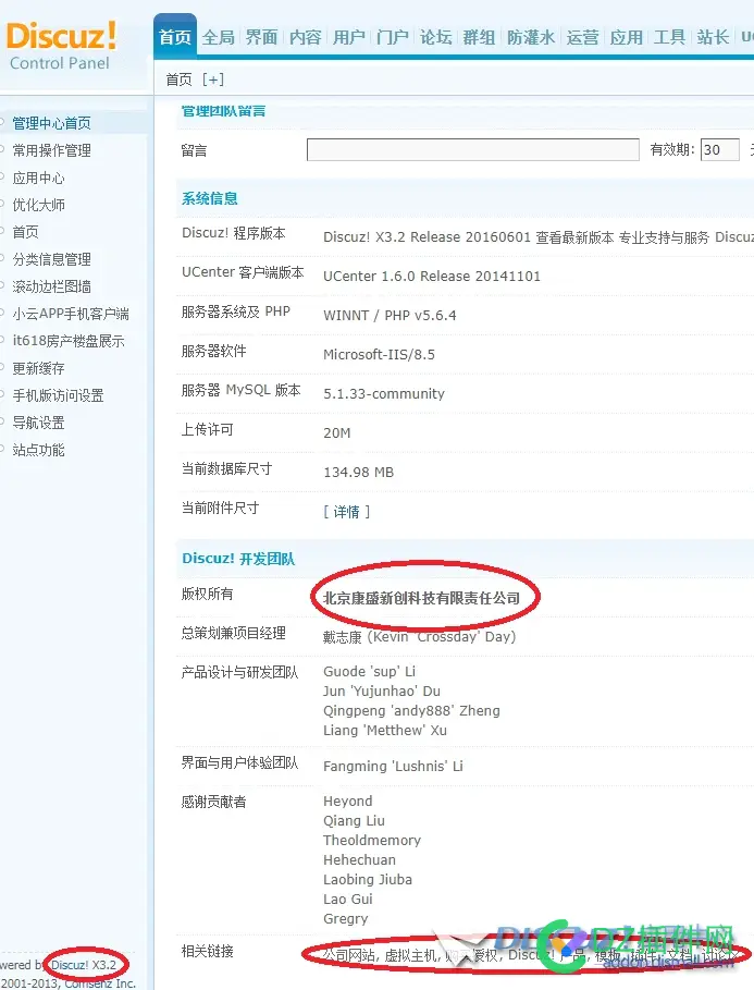 好奇问下DZ官网发生了什么大变故？大事件？
New
 dz 官网,dhz官网,dzq官网,dg官方网站,dz dw