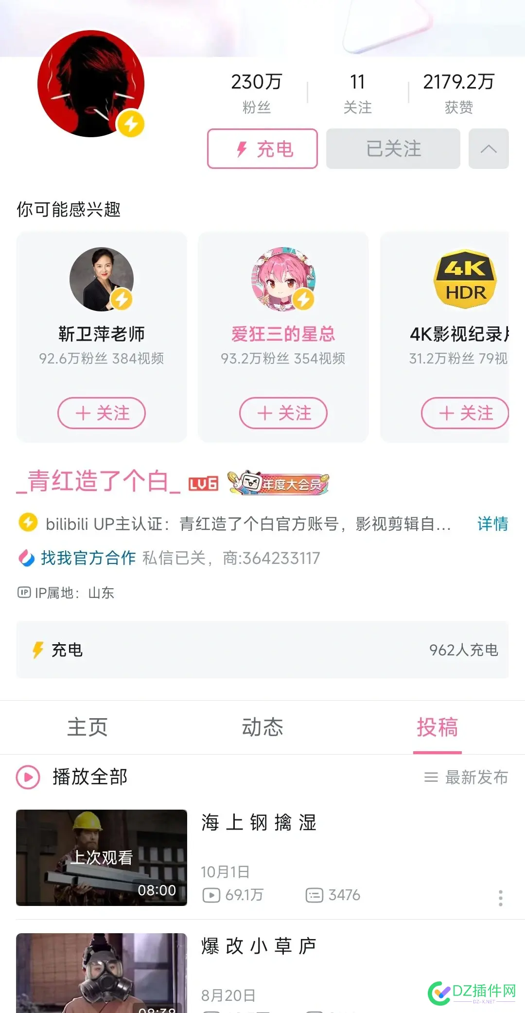 第一批用sora 2做视频的人已经挣到钱了 sora1是谁,ai,视频,如果,已经