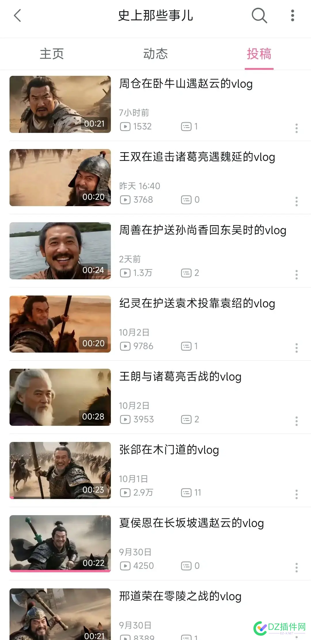 第一批用sora 2做视频的人已经挣到钱了 sora1是谁,ai,视频,如果,已经