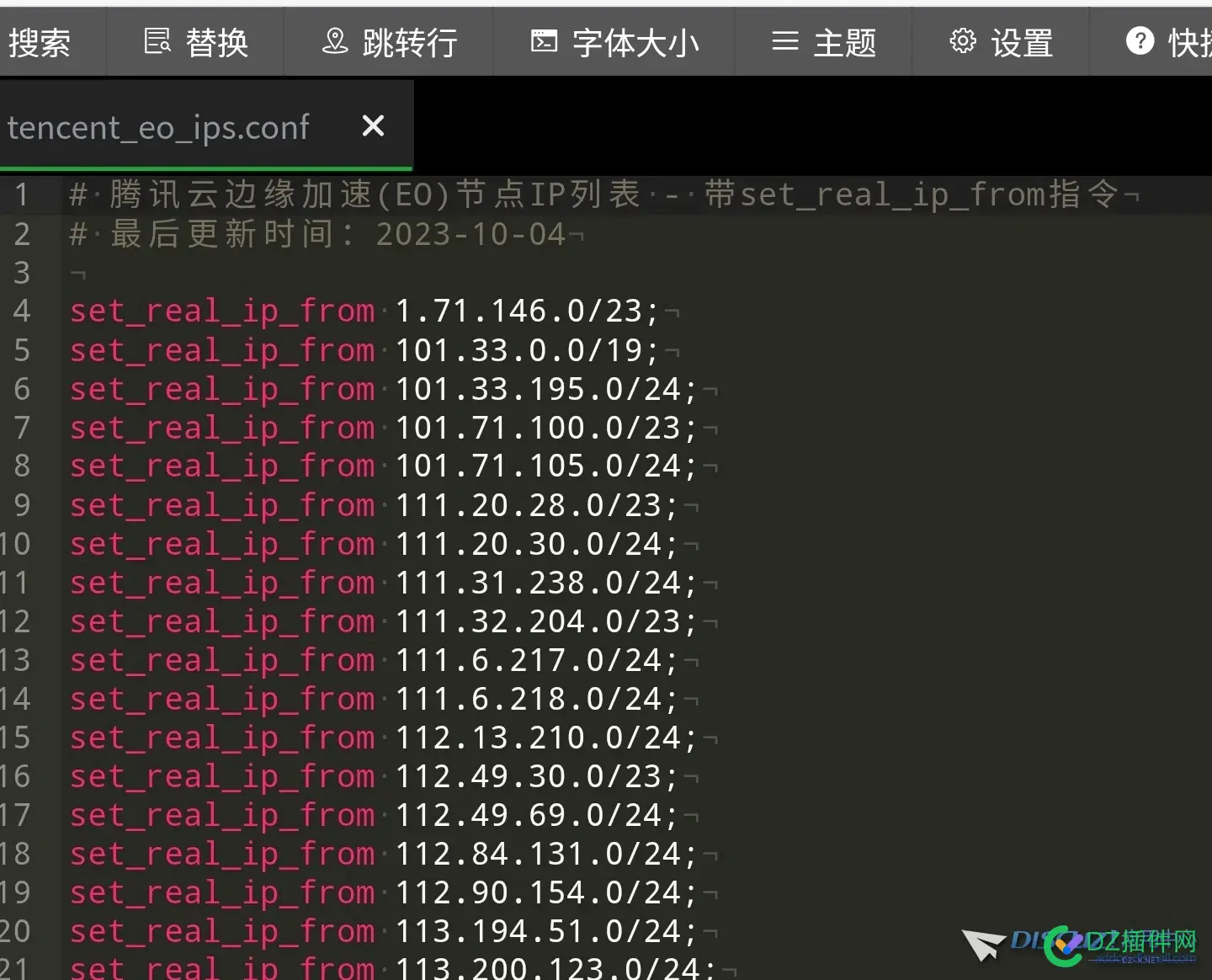 (续)腾讯云EdgeOne获取真实ip 腾讯云 ide,eip 腾讯云,腾讯云的ip