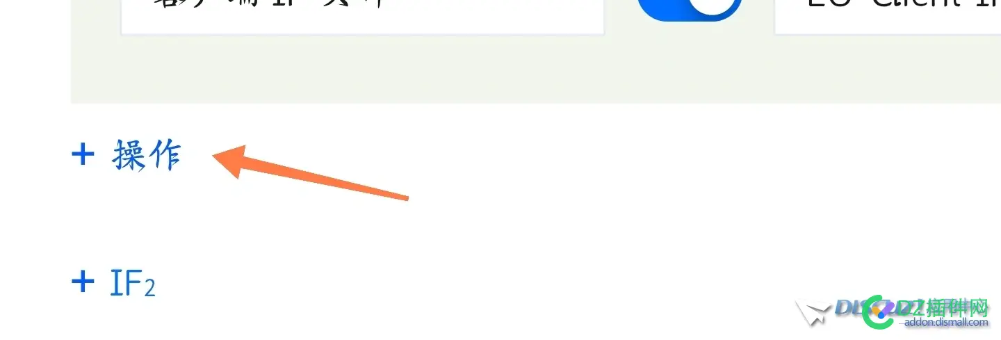(续)腾讯云EdgeOne获取真实ip 腾讯云 ide,eip 腾讯云,腾讯云的ip