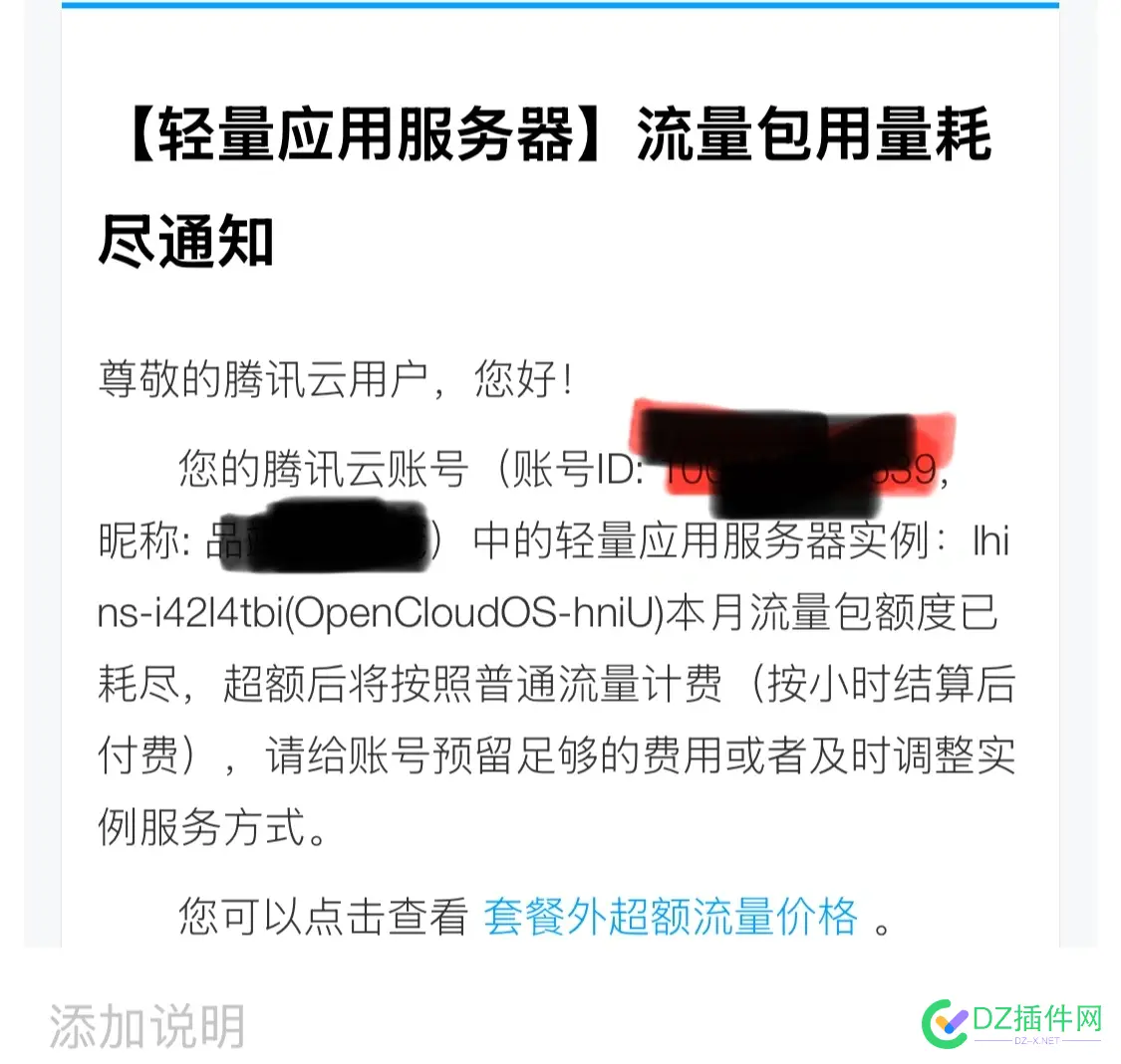 最近很多垃圾流量，有办法屏蔽吗 如何屏蔽流量