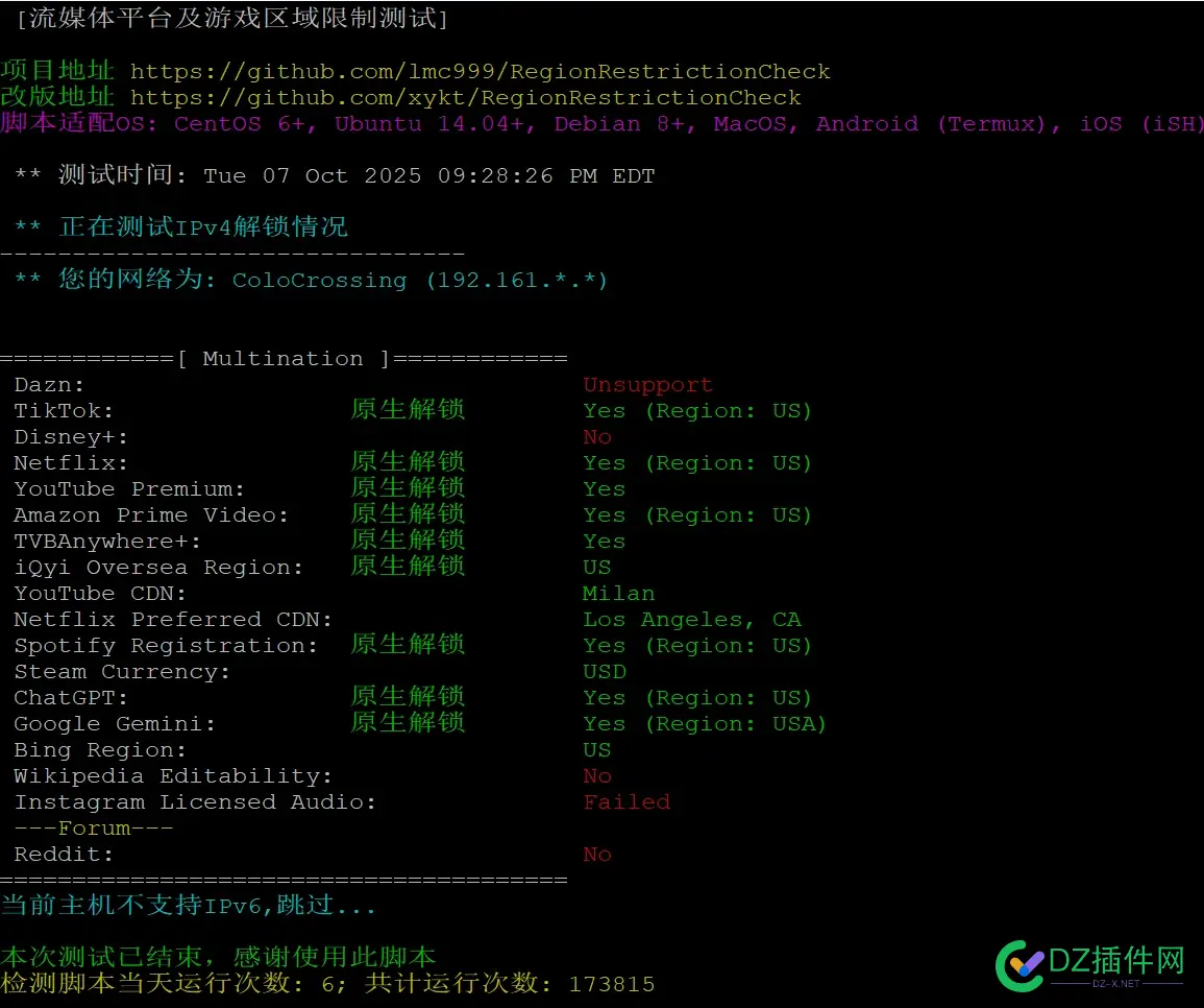 测评：ccs黑五无限流量机器–$11.00/年 年轻的嫂子2