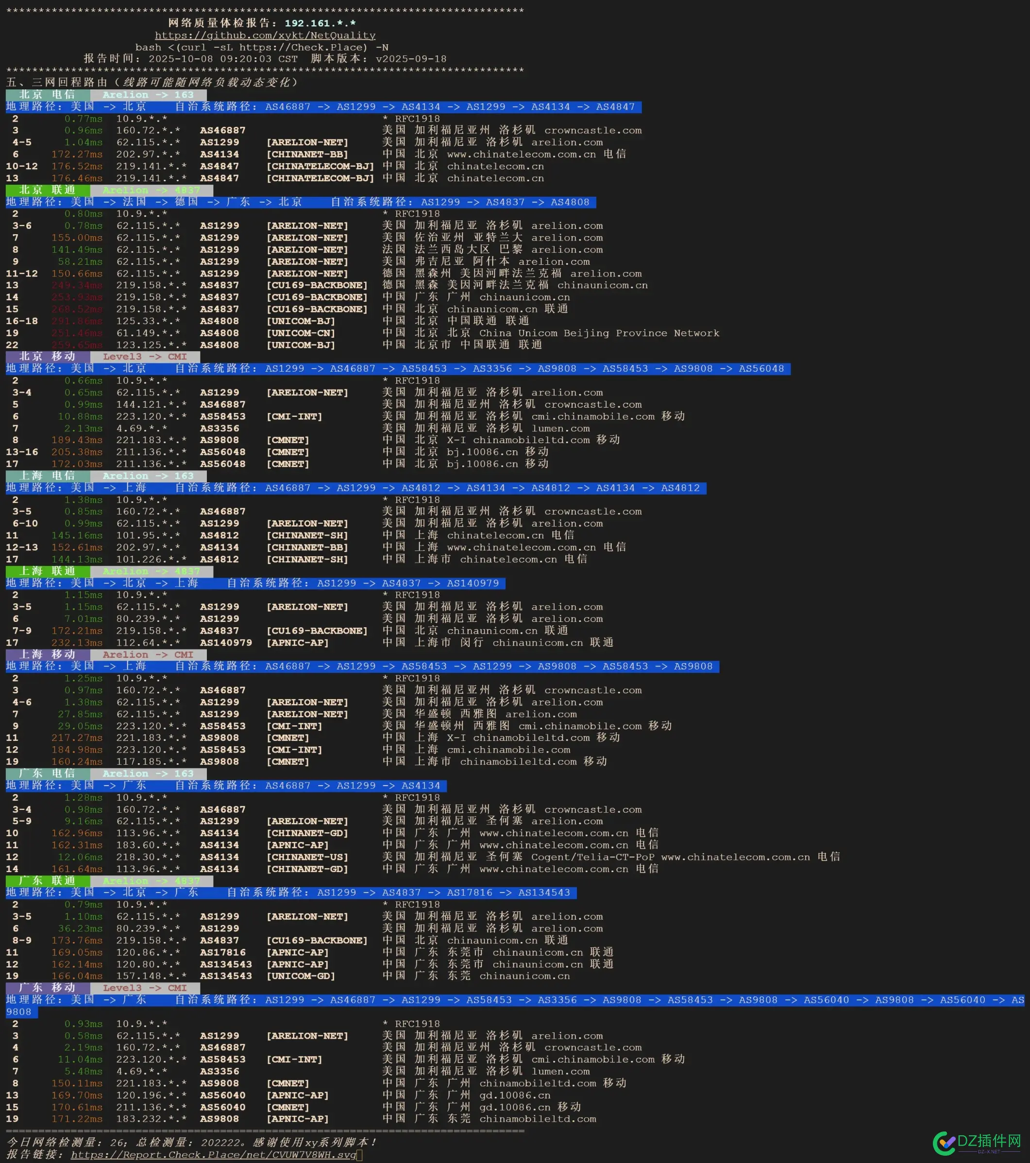 测评：ccs黑五无限流量机器–$11.00/年 年轻的嫂子2