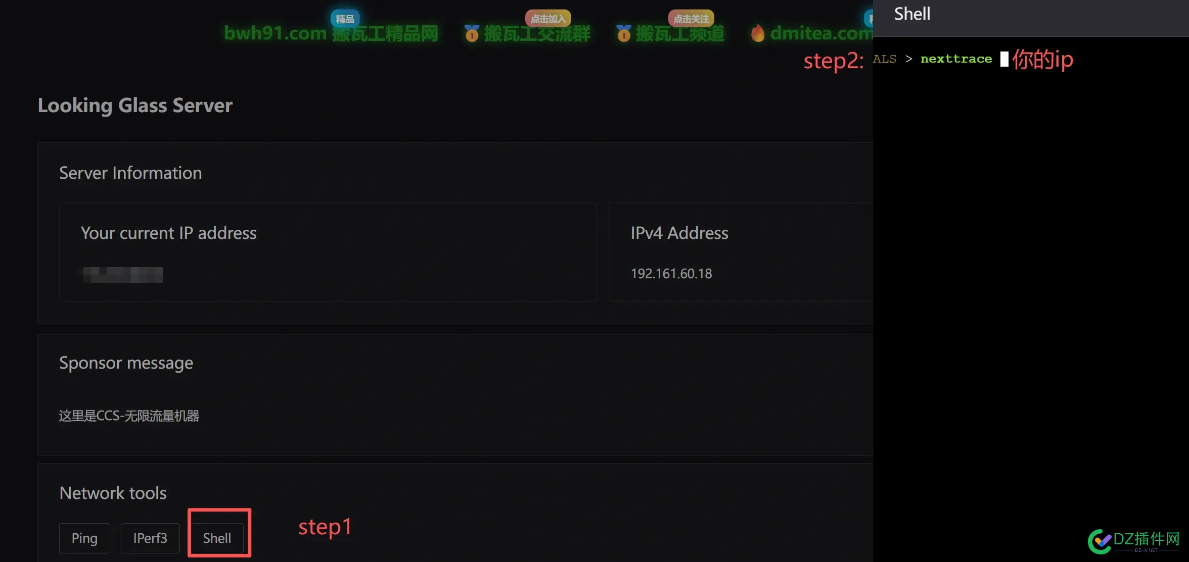 测评：ccs黑五无限流量机器–$11.00/年 年轻的嫂子2