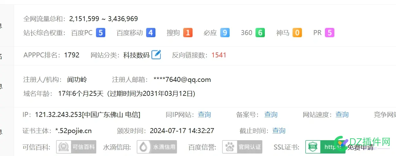 52pojie.cn关系好硬 关系超级好,关系好吧