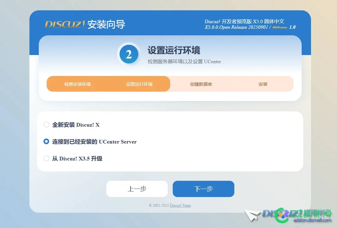 连接到已经安装的Ucenter Server数据库报错
New
 常规功能故障