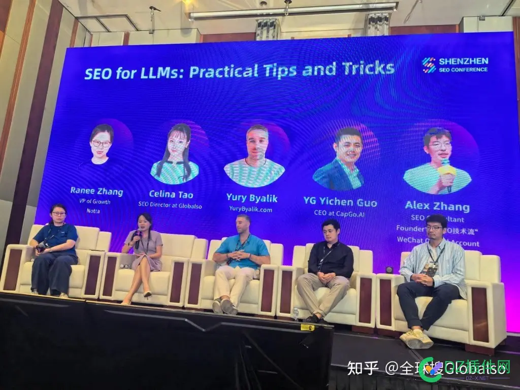 2025深圳SEO大会这些内容值得关注！ seo服务深圳,seo深圳优化