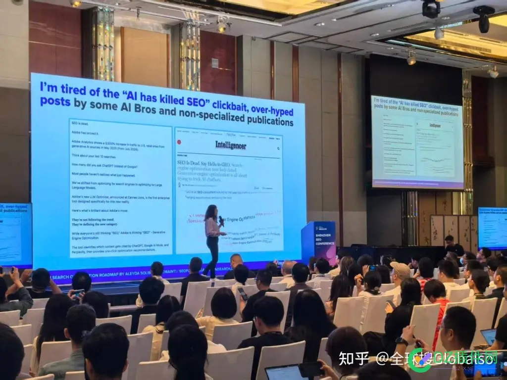 2025深圳SEO大会这些内容值得关注！ seo服务深圳,seo深圳优化