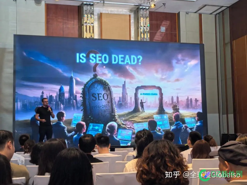 2025深圳SEO大会这些内容值得关注！ seo服务深圳,seo深圳优化