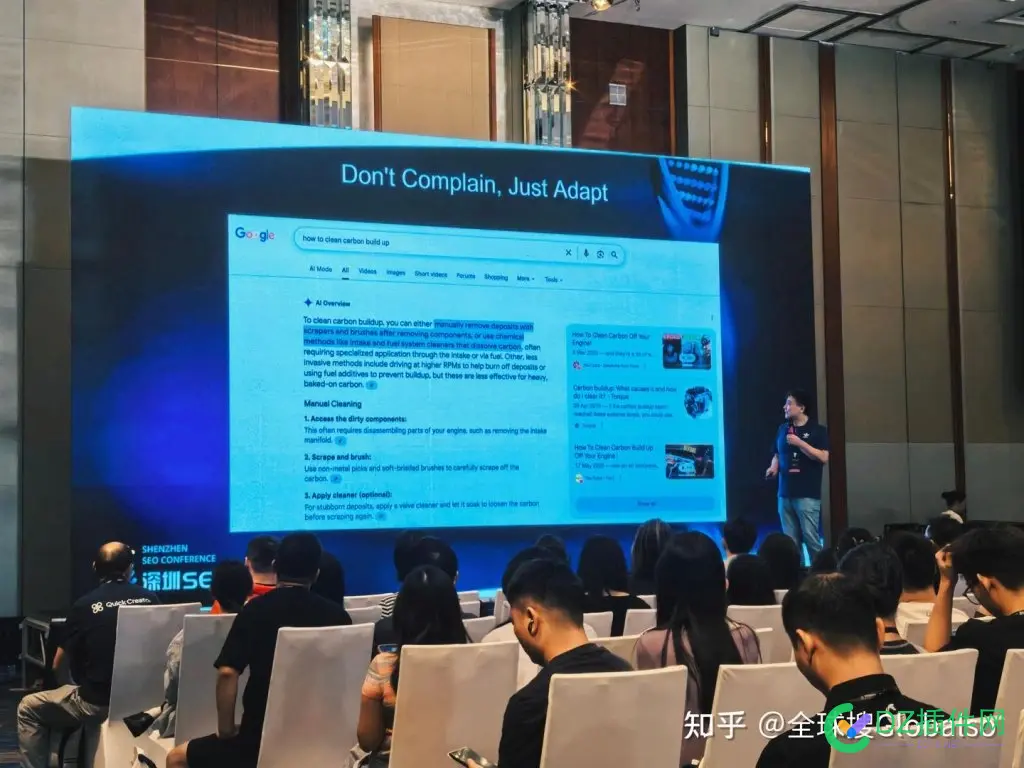 2025深圳SEO大会这些内容值得关注！ seo服务深圳,seo深圳优化