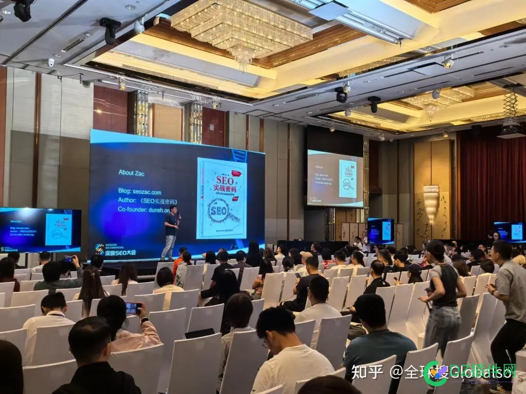 2025深圳SEO大会这些内容值得关注！ seo服务深圳,seo深圳优化