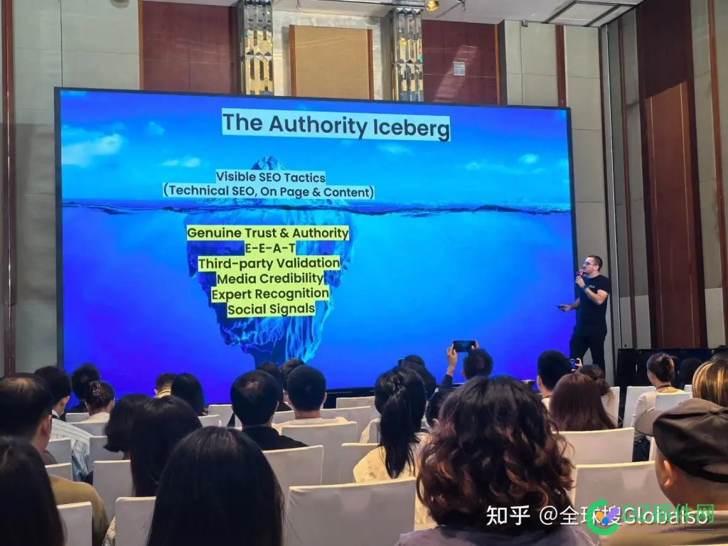 2025深圳SEO大会这些内容值得关注！ seo服务深圳,seo深圳优化