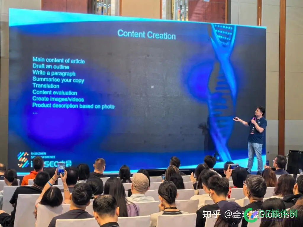 2025深圳SEO大会这些内容值得关注！ seo服务深圳,seo深圳优化