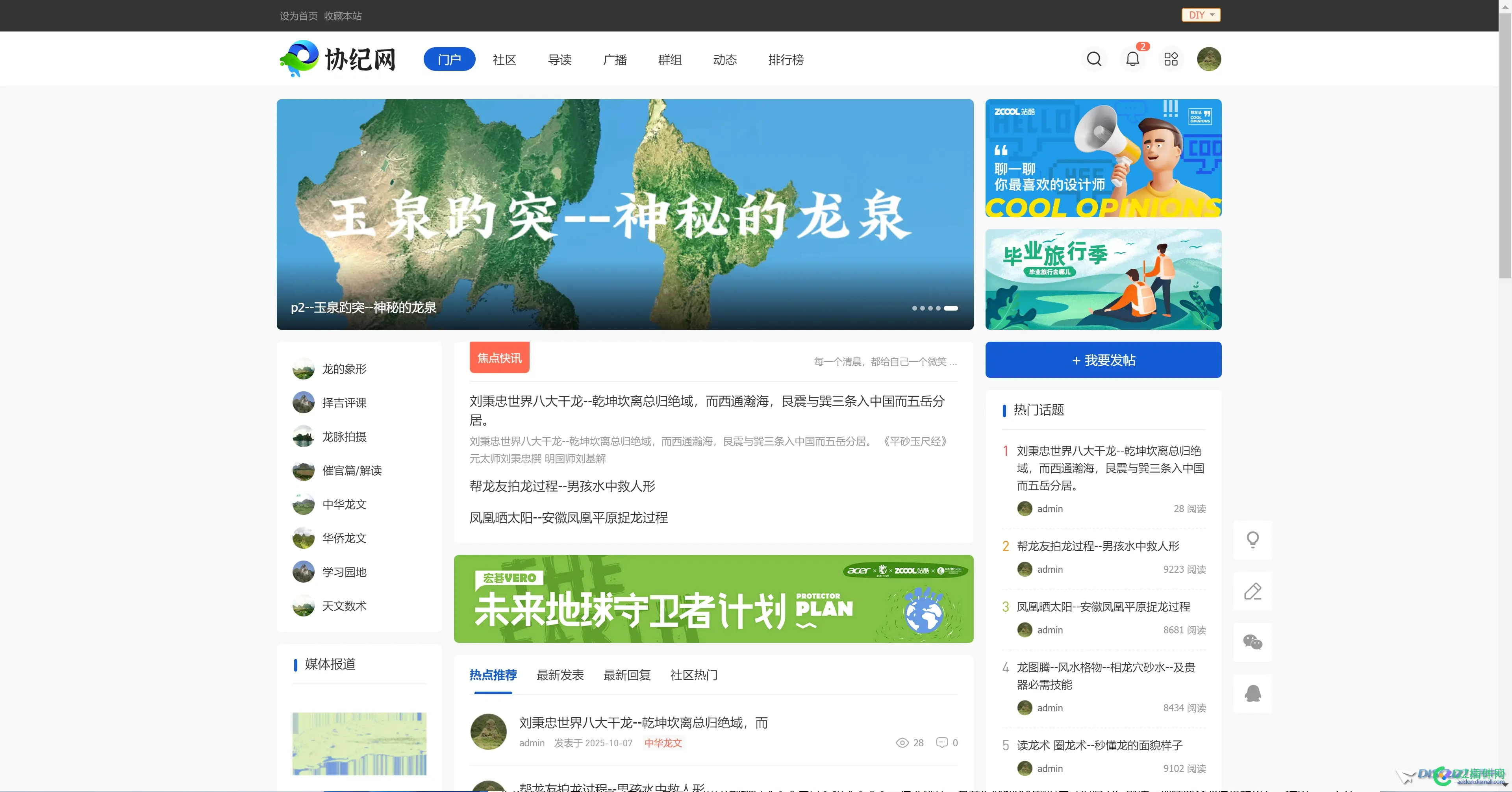 Discuz! N7 真牛,丝华流畅、感谢
New
 感谢,Discuz,流畅,丝华,真牛