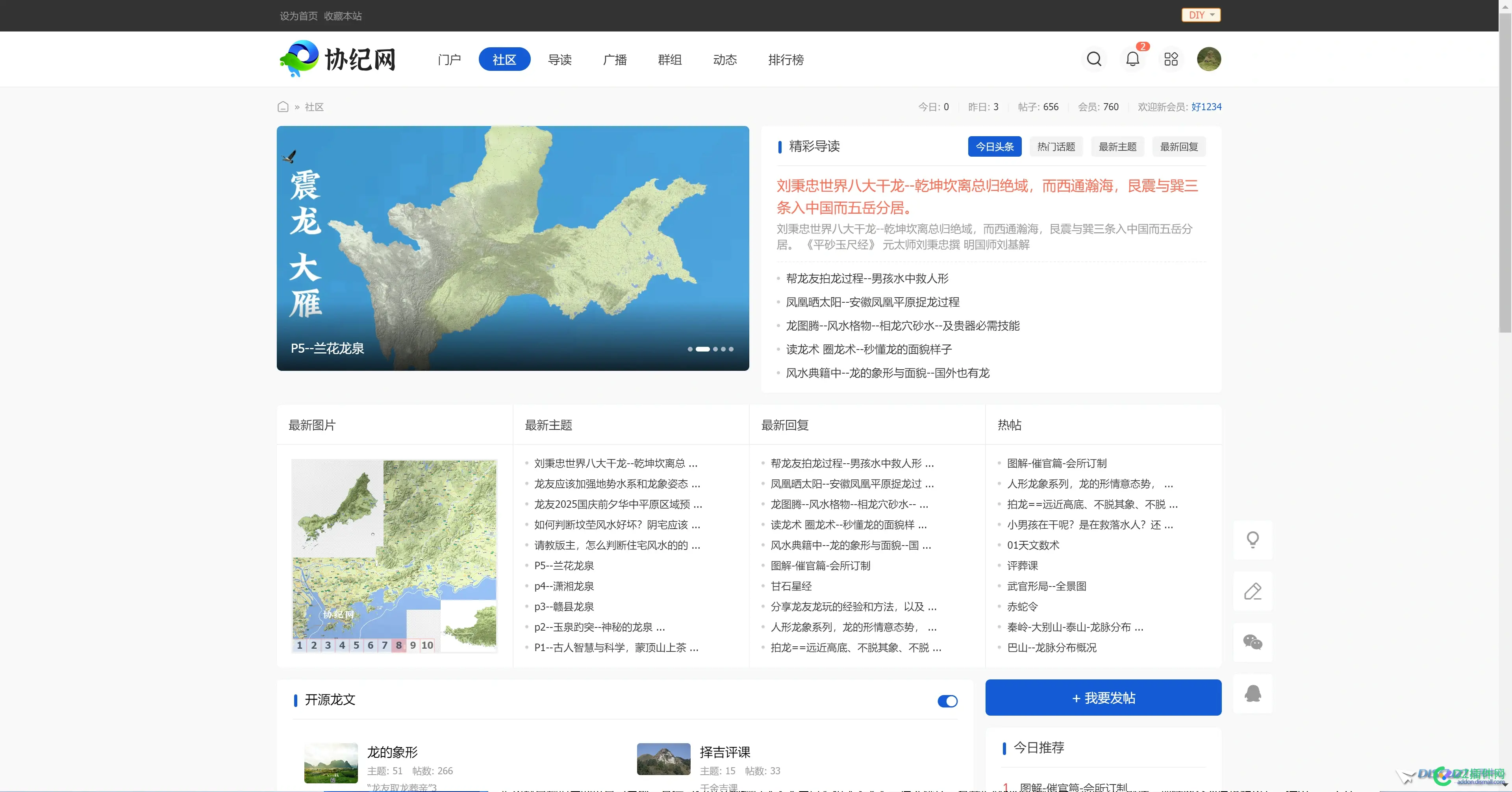 Discuz! N7 真牛,丝华流畅、感谢
New
 感谢,Discuz,流畅,丝华,真牛