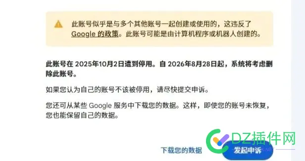 youtube被封 youtube封号条件,youtube账号解封